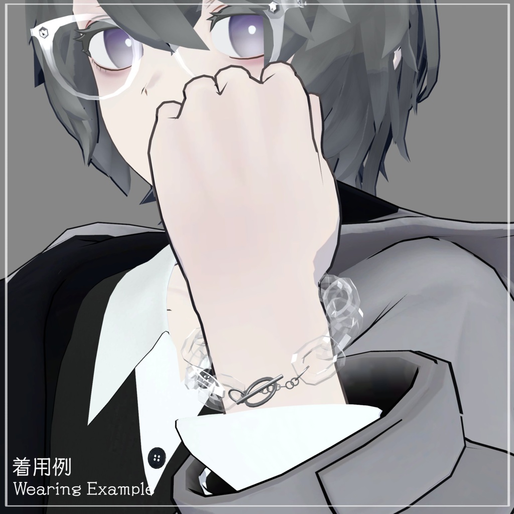 Clear Chain Accessory【VRChat想定】