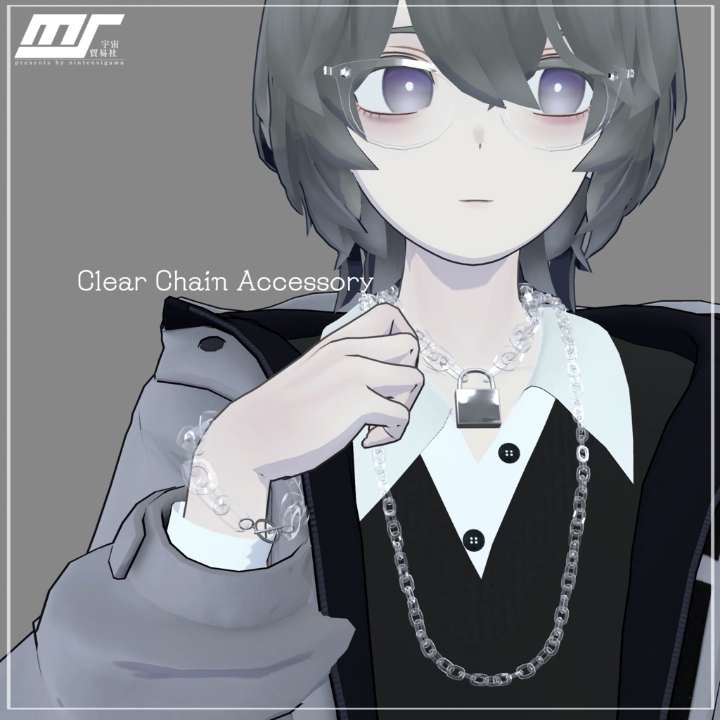 Clear Chain Accessory【VRChat想定】