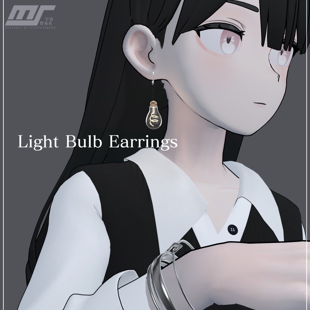 Light Bulb Earrings【VRChat想定】