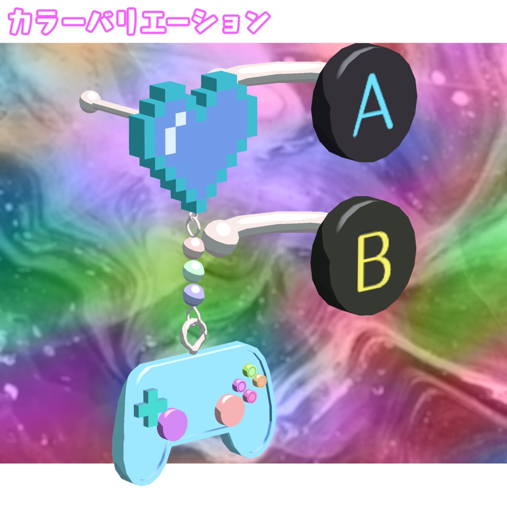 カラフルコントローラーイヤアクセ【VRChat想定】