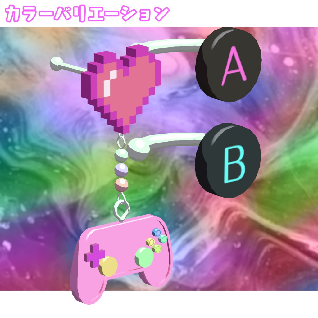 カラフルコントローラーイヤアクセ【VRChat想定】