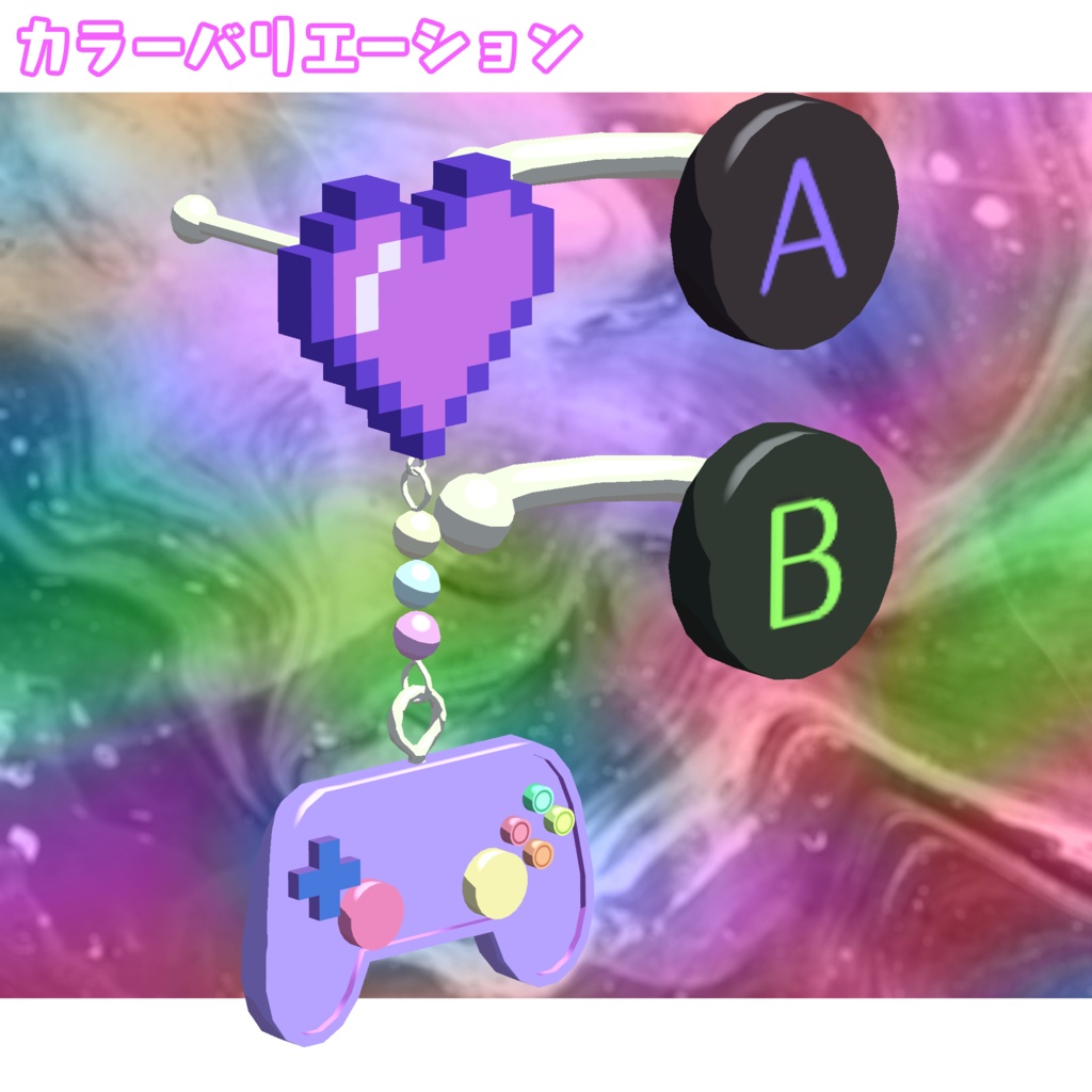 カラフルコントローラーイヤアクセ【VRChat想定】