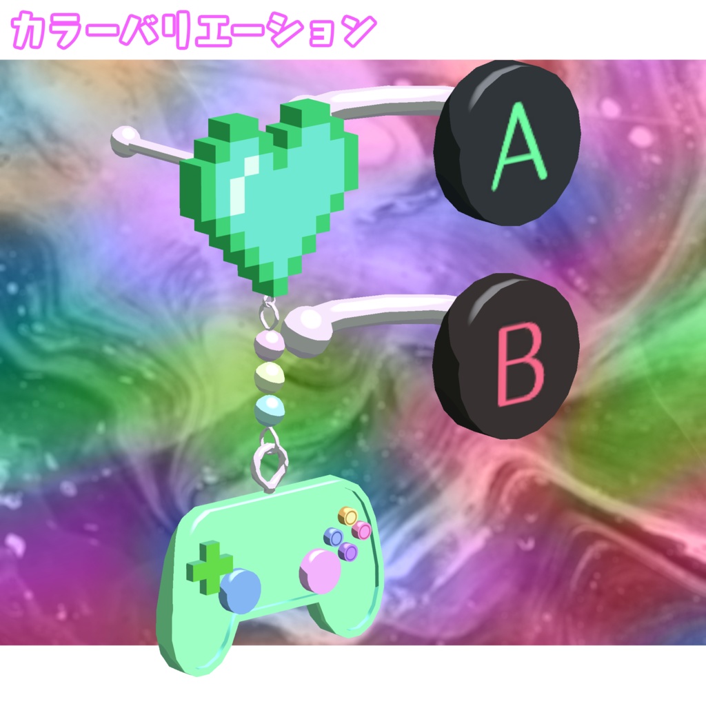カラフルコントローラーイヤアクセ【VRChat想定】