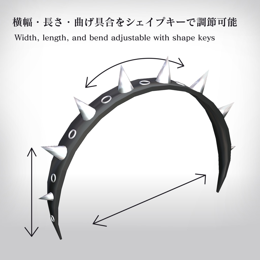 Spike Headband【VRChat想定】