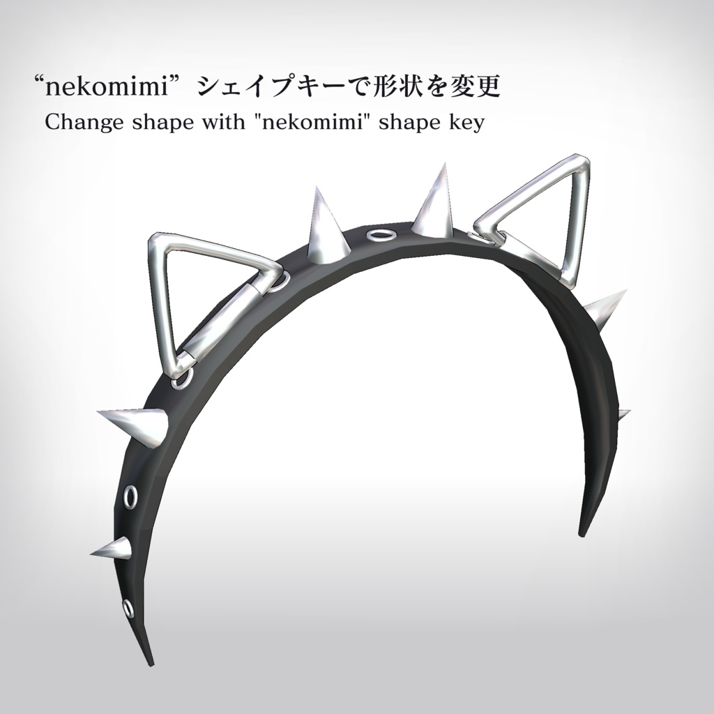 Spike Headband【VRChat想定】
