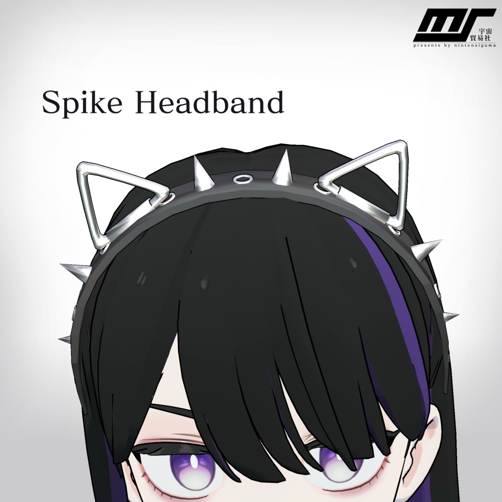 Spike Headband【VRChat想定】