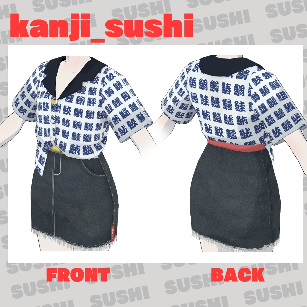 【for Grus・Lapwing】超sushiセットアップ【VRChat想定】