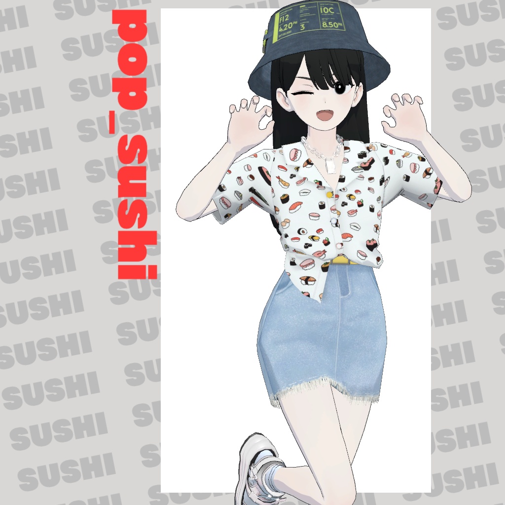 【for Grus・Lapwing】超sushiセットアップ【VRChat想定】
