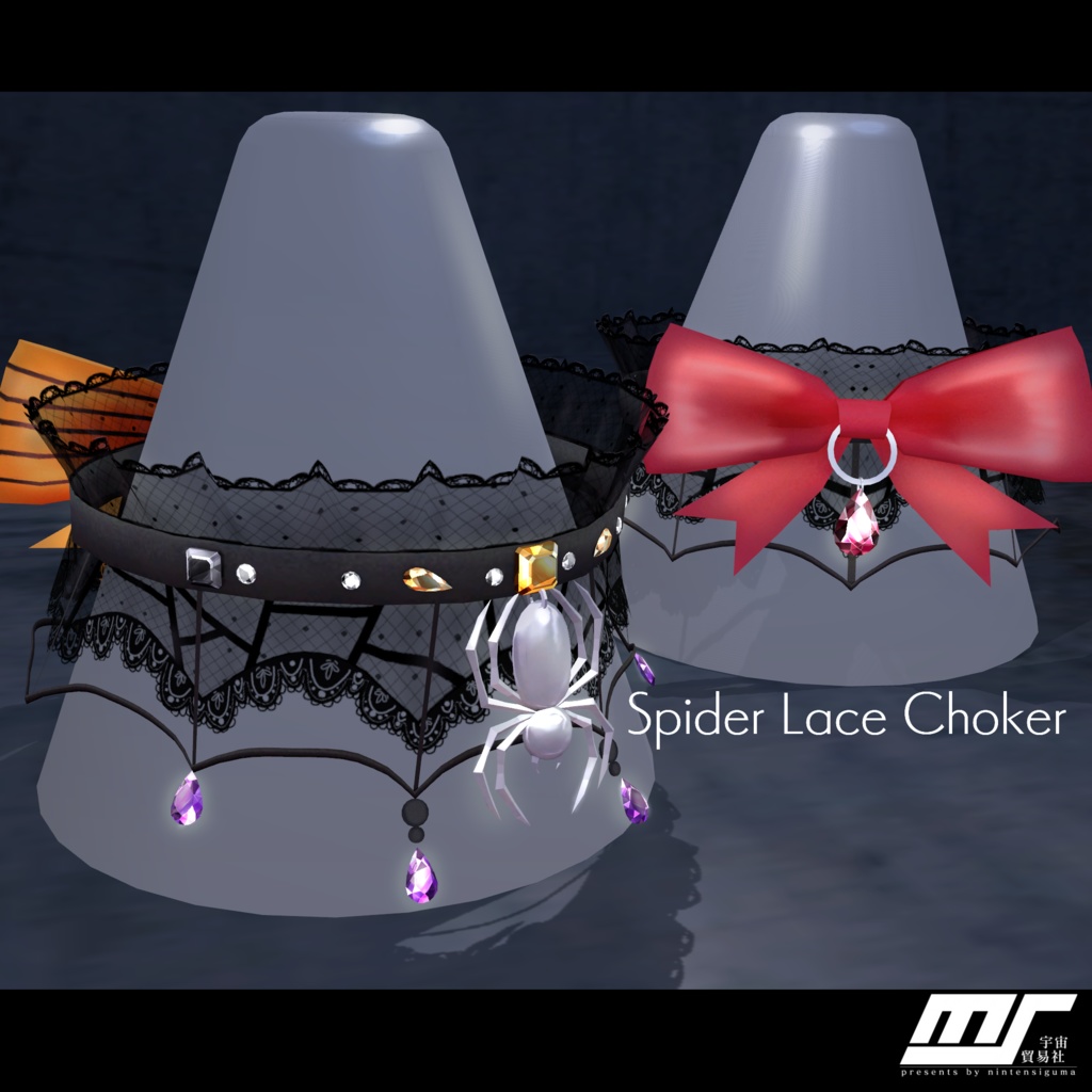 Spider Lace Choker【VRChat想定】