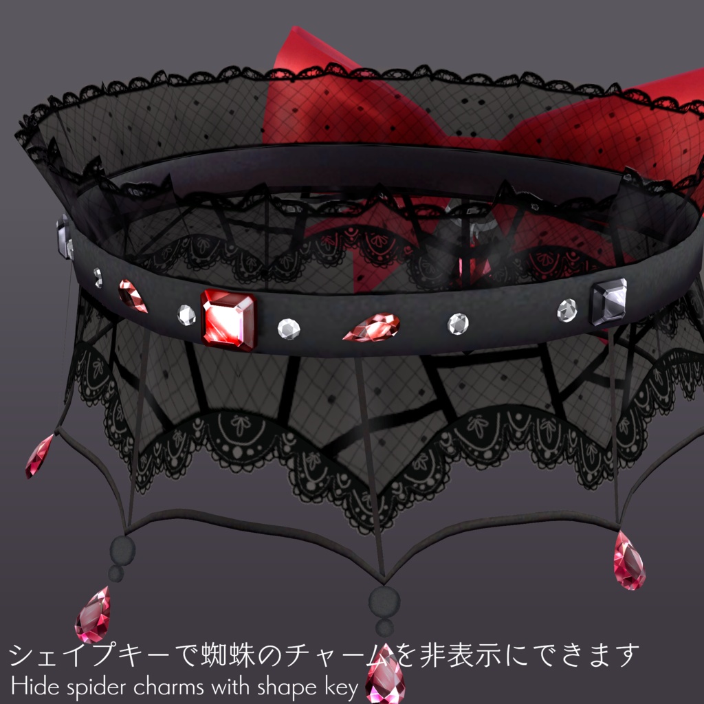 Spider Lace Choker【VRChat想定】