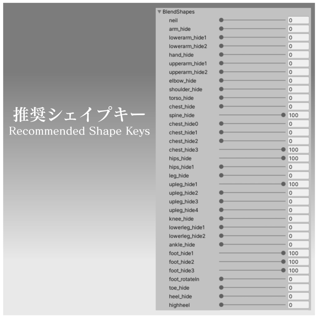 【for Grus】-exousia-【VRChat想定】