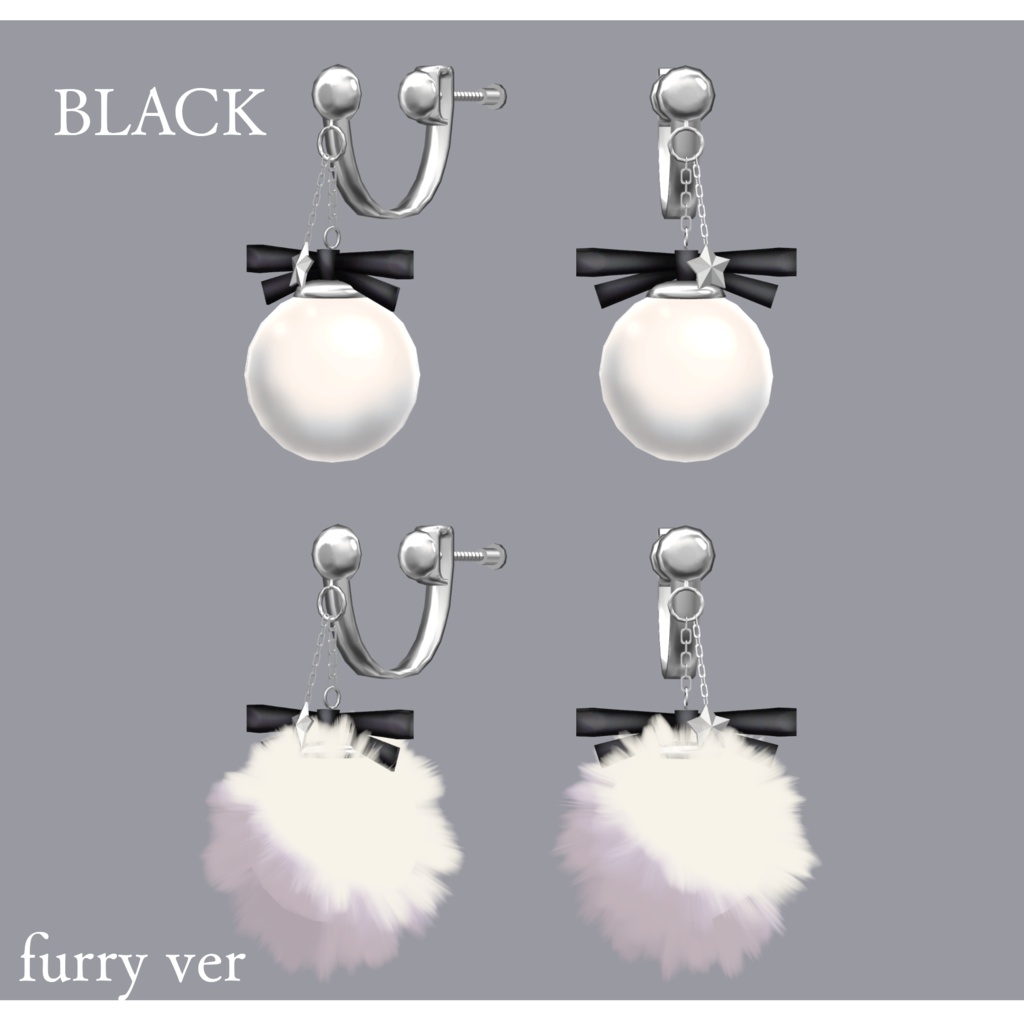 Winter Ornament Earring【VRChat想定】