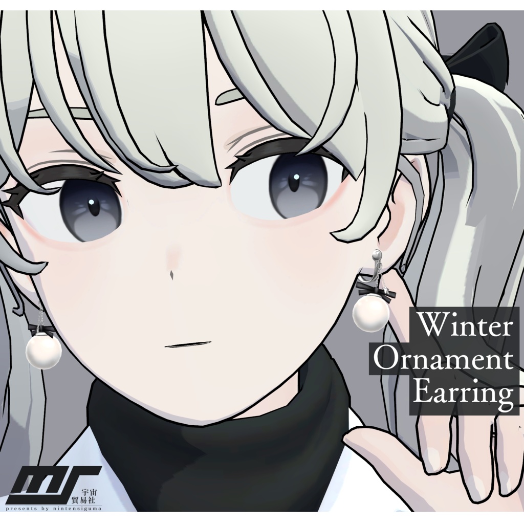 Winter Ornament Earring【VRChat想定】
