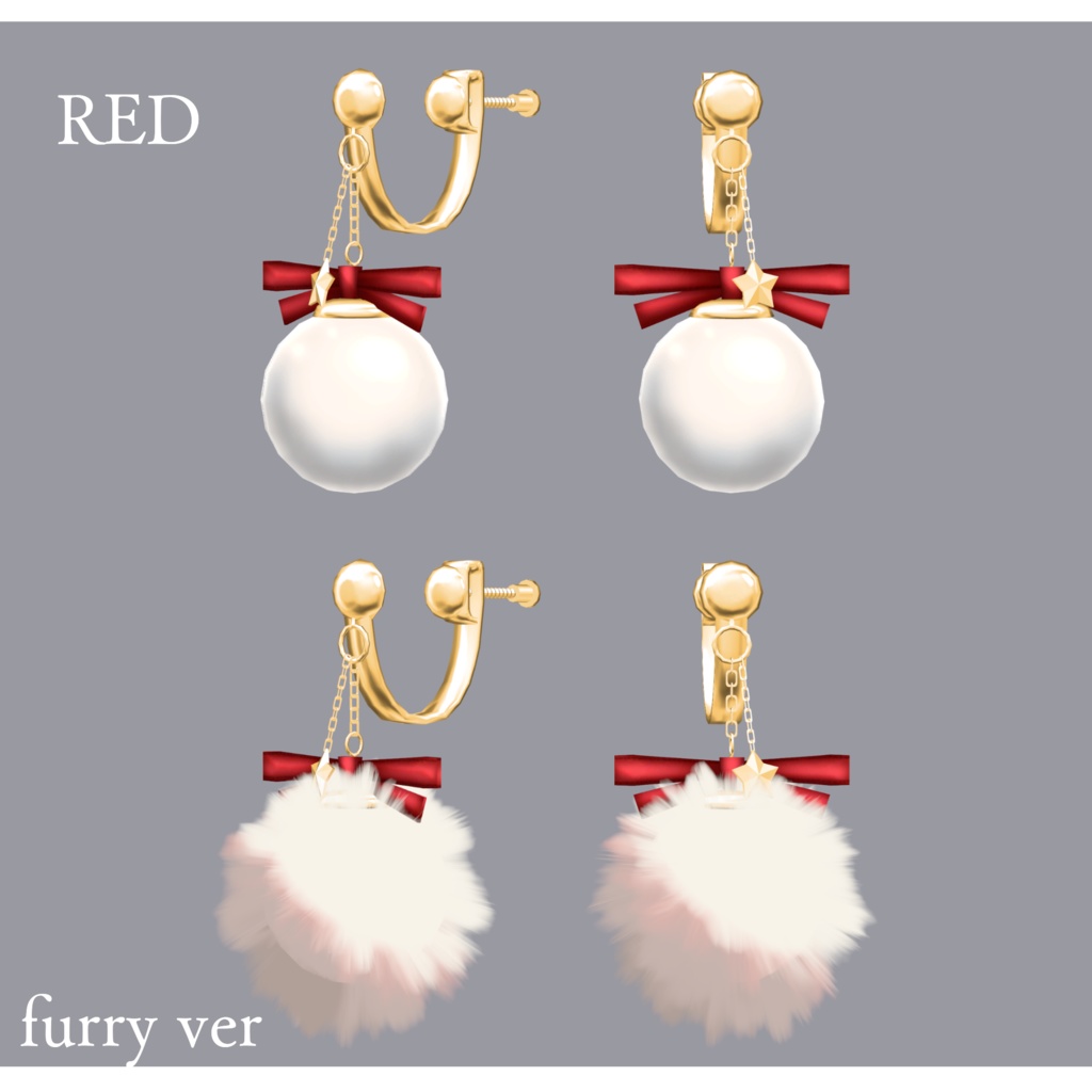Winter Ornament Earring【VRChat想定】
