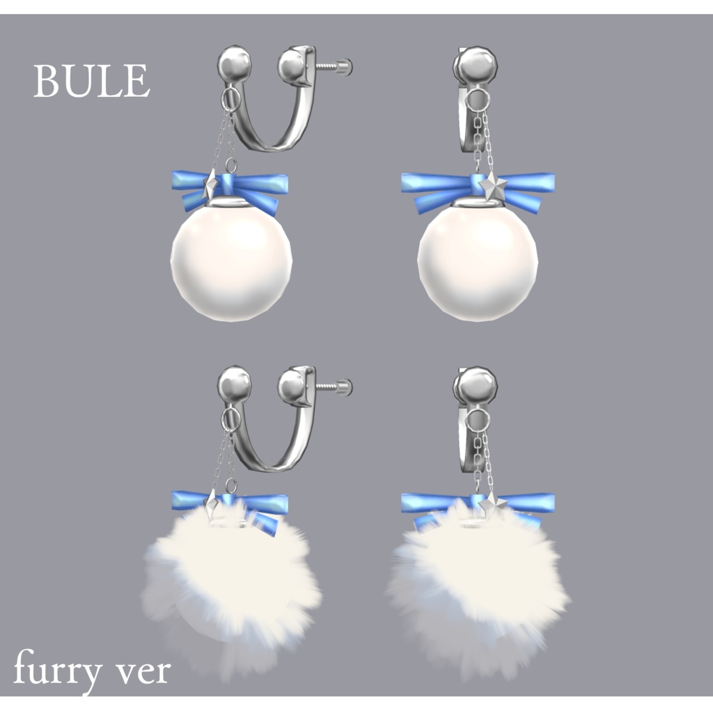 Winter Ornament Earring【VRChat想定】