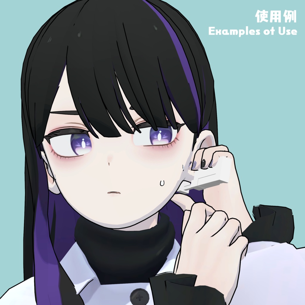 ピアッサー【VRChat想定】