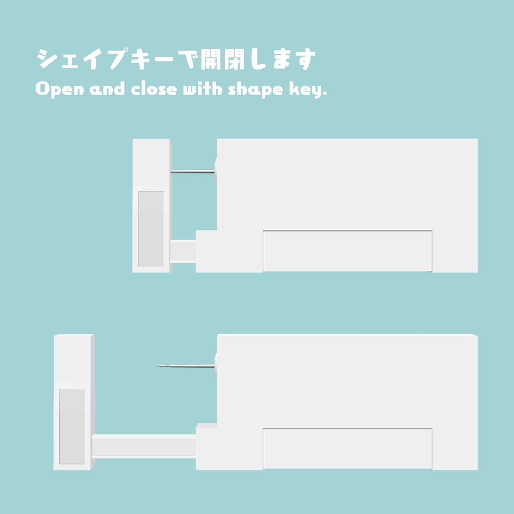 ピアッサー【VRChat想定】