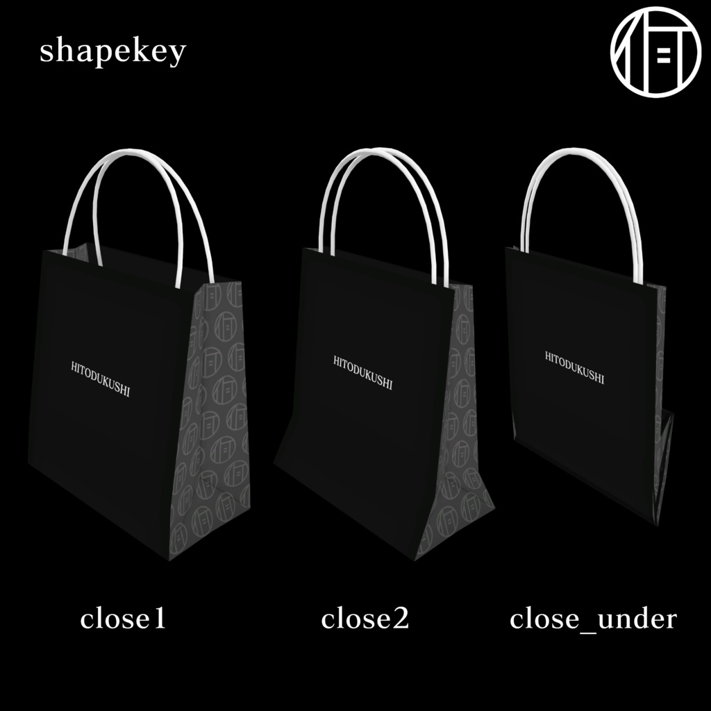 『ショップバッグ』