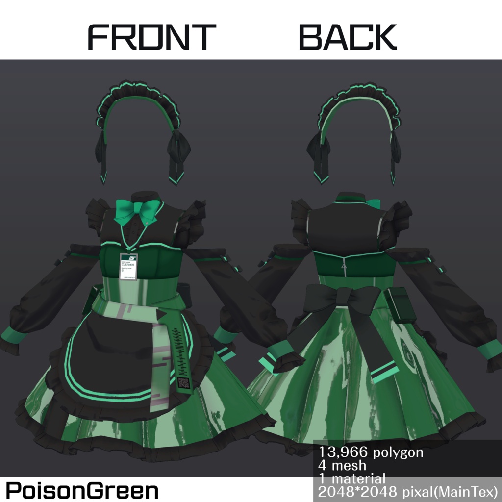 Concealment Operator Uniform【VRChat想定】