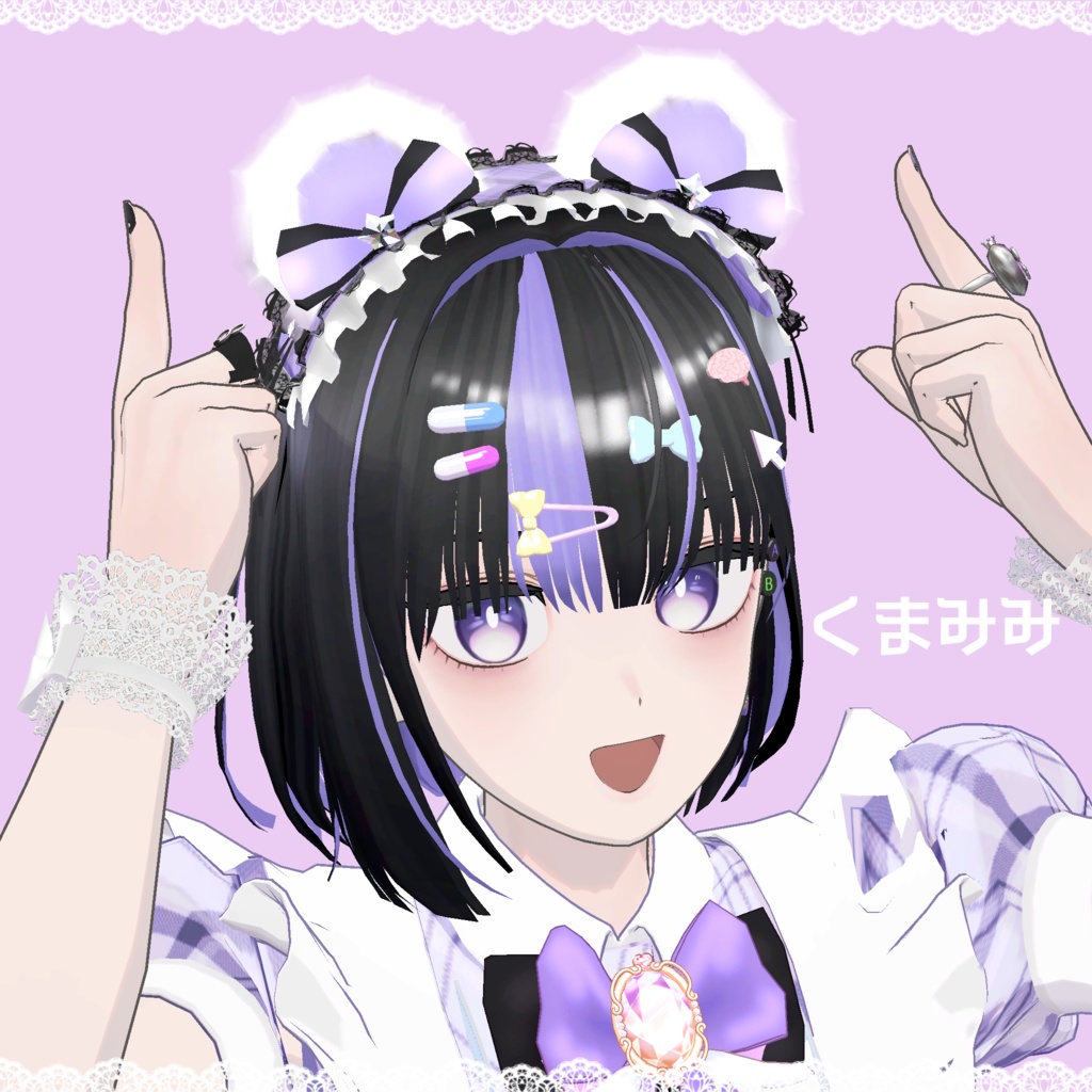 めいど・でこれ~しょん【VRChat想定】