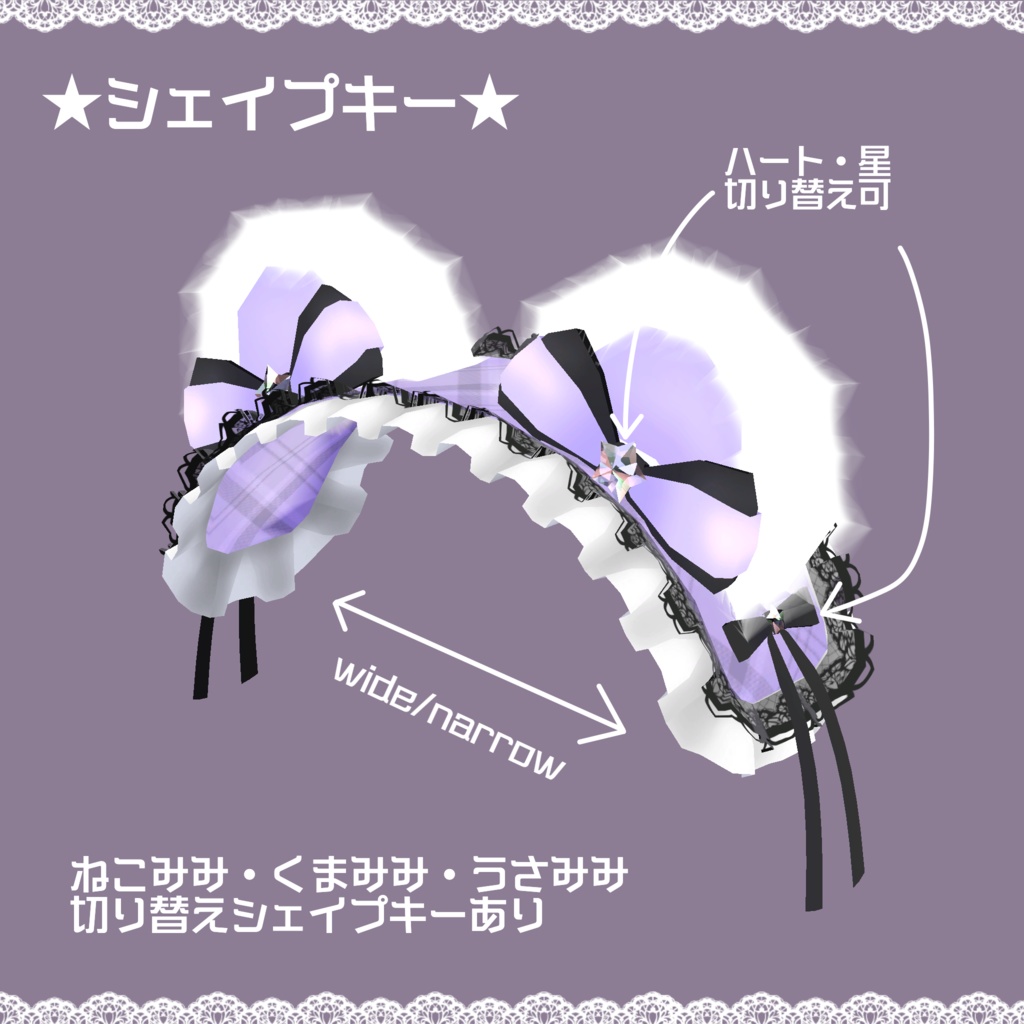 めいど・でこれ~しょん【VRChat想定】