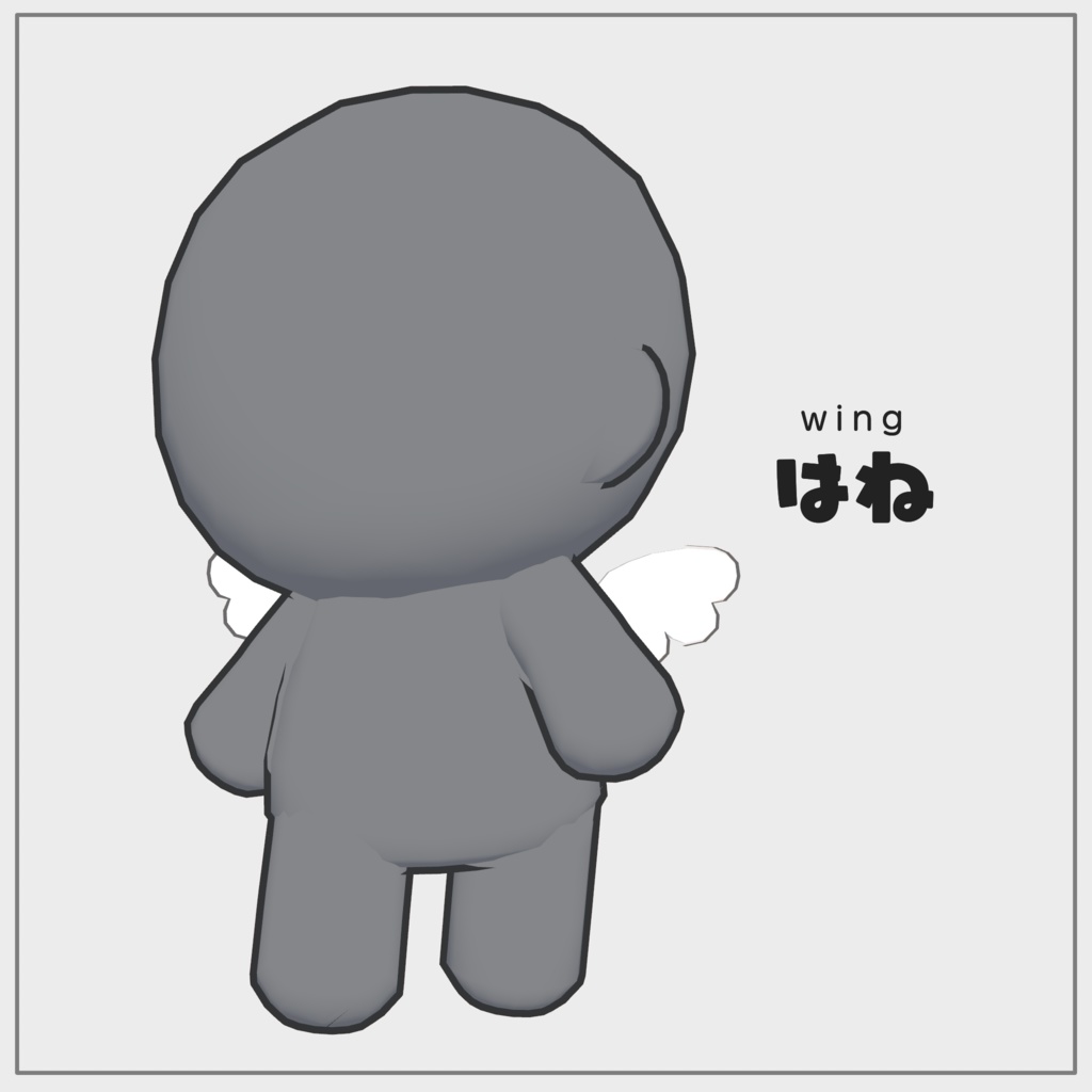 モブぬい個性付属セット【VRChat想定】