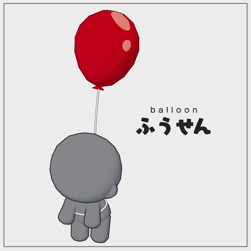 モブぬい個性付属セット【VRChat想定】