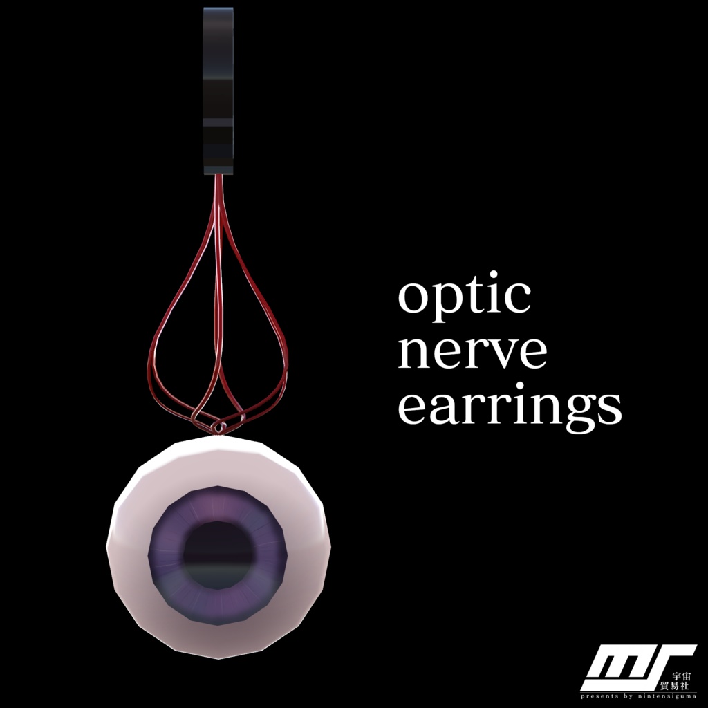 optic nerve earrings