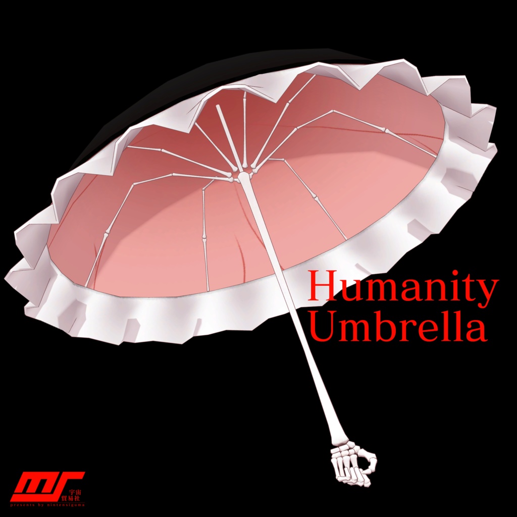 Humanity Umbrella