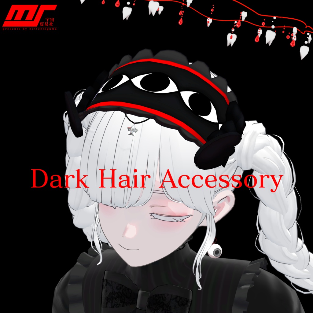 Dark Hair Accessory