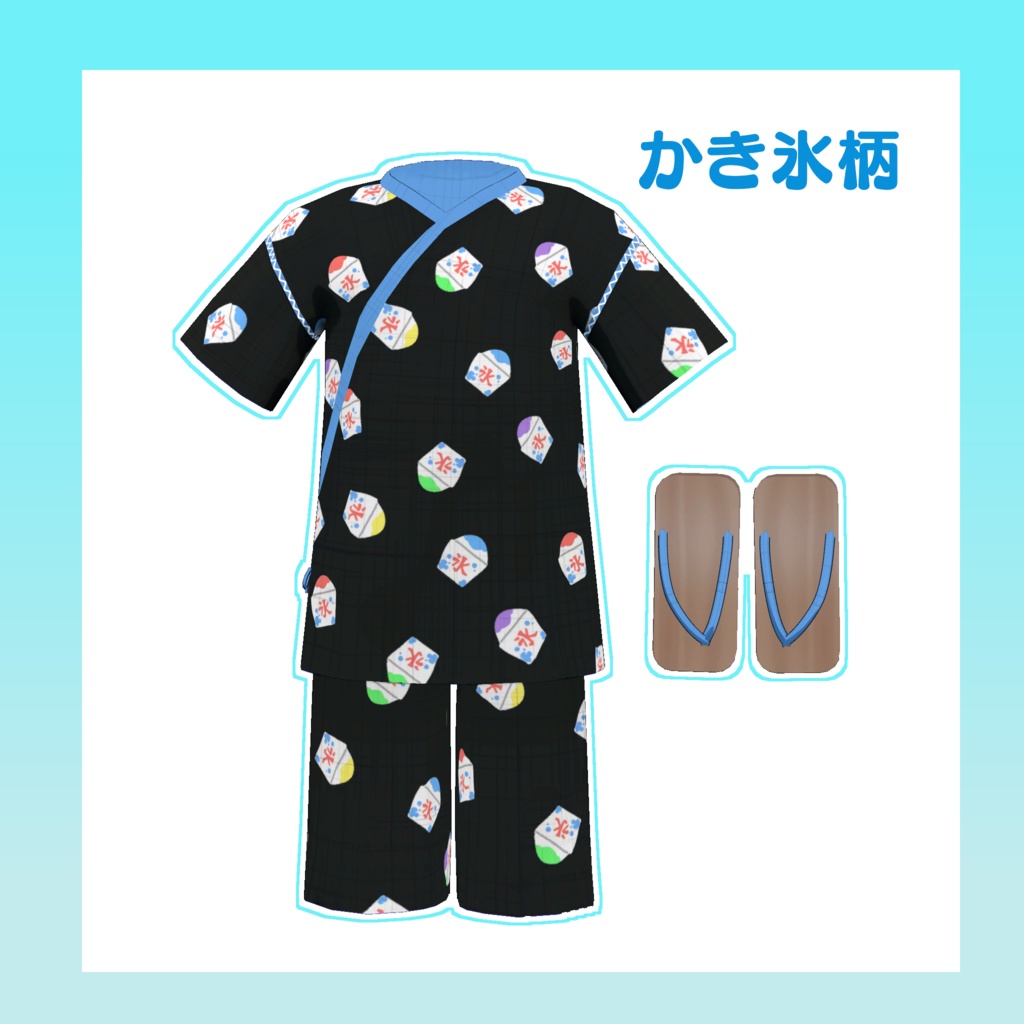 【for Grus・Lapwing】もぐもぐ甚平