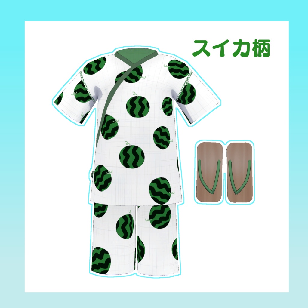 【for Grus・Lapwing】もぐもぐ甚平