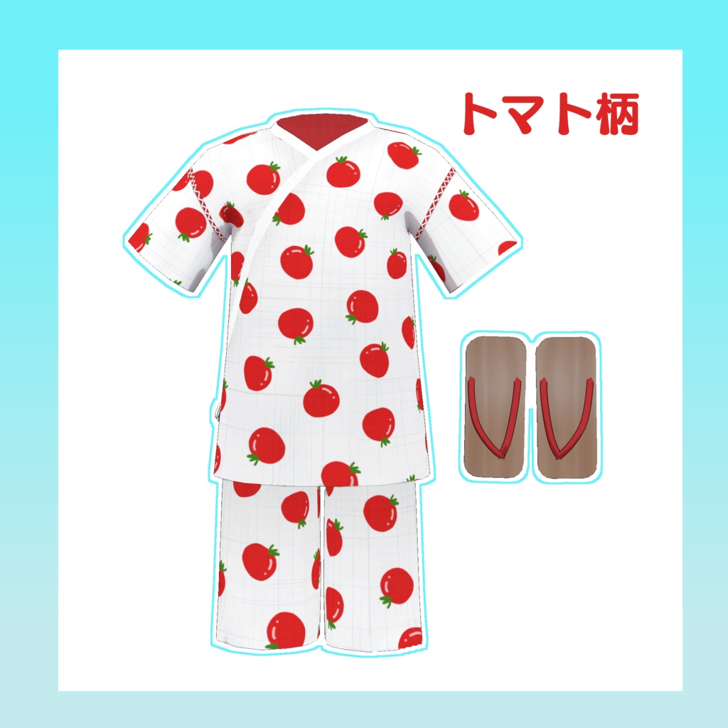 【for Grus・Lapwing】もぐもぐ甚平