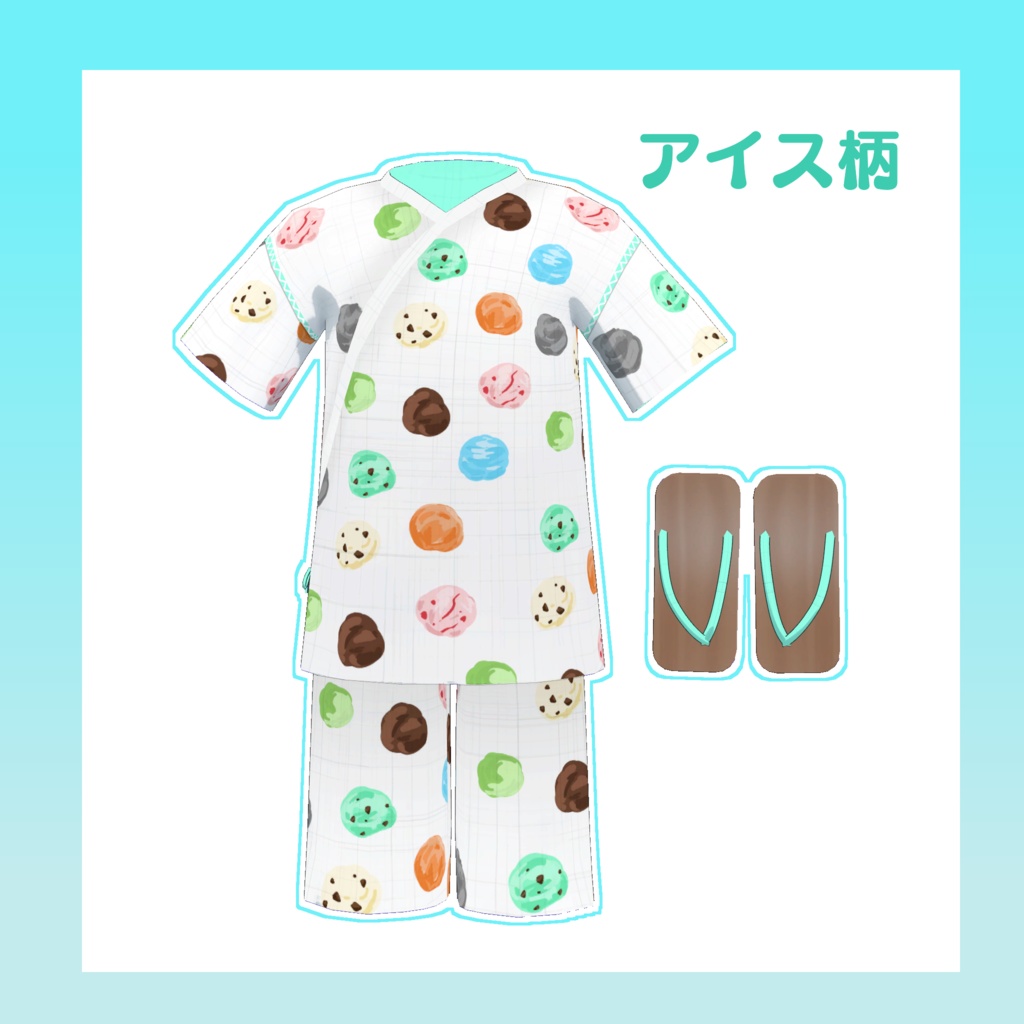 【for Grus・Lapwing】もぐもぐ甚平