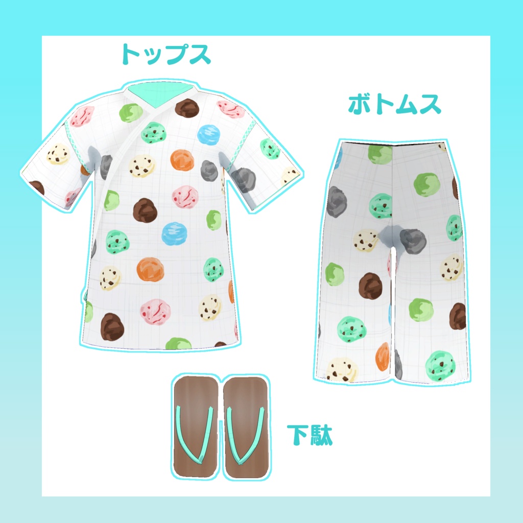 【for Grus・Lapwing】もぐもぐ甚平