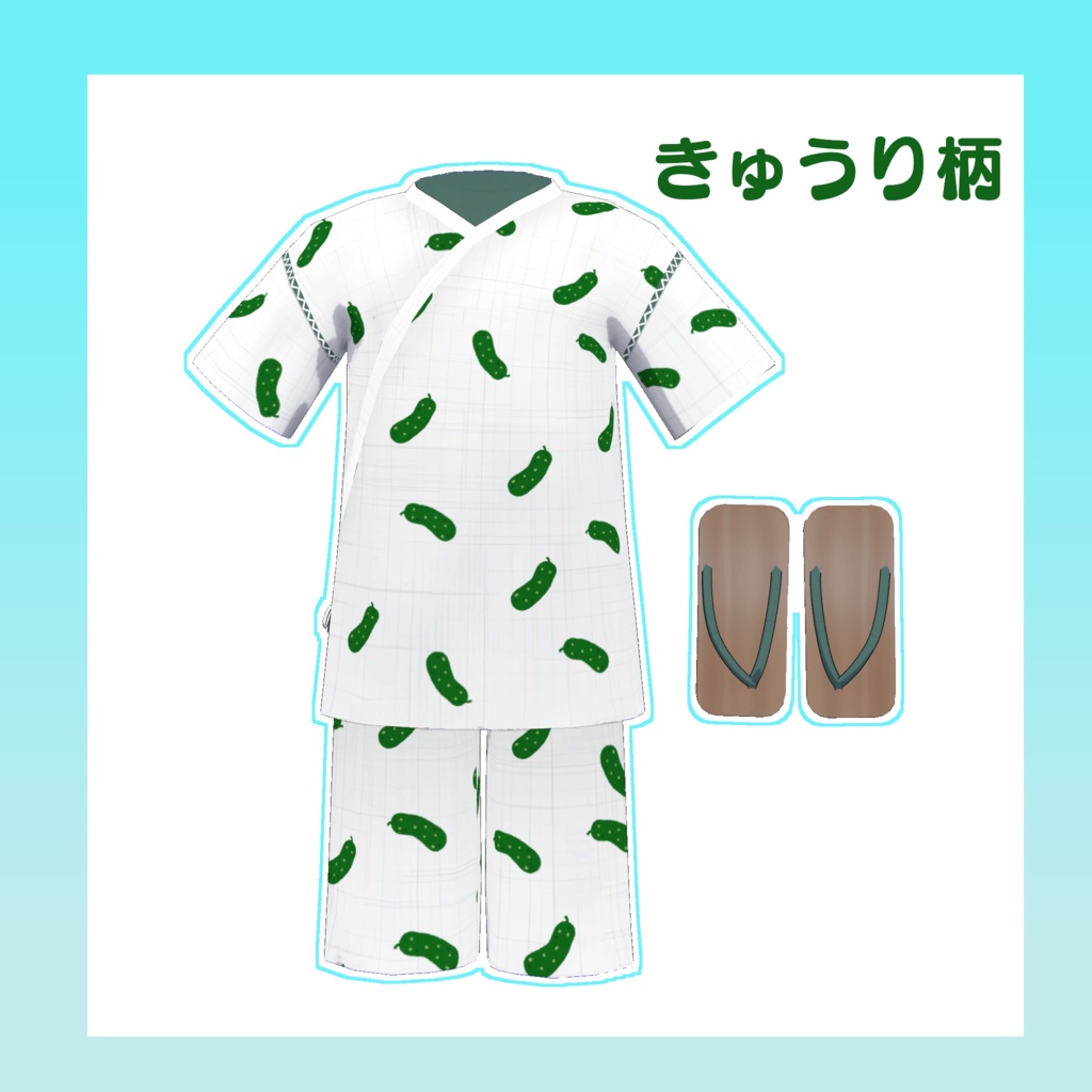 【for Grus・Lapwing】もぐもぐ甚平