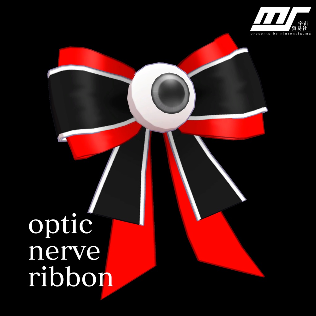 optic nerve ribbon