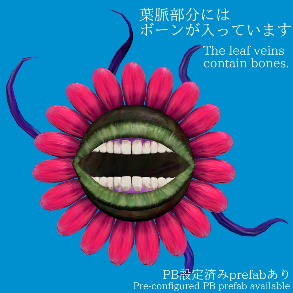 Flower Eye Patch【VRChat想定】