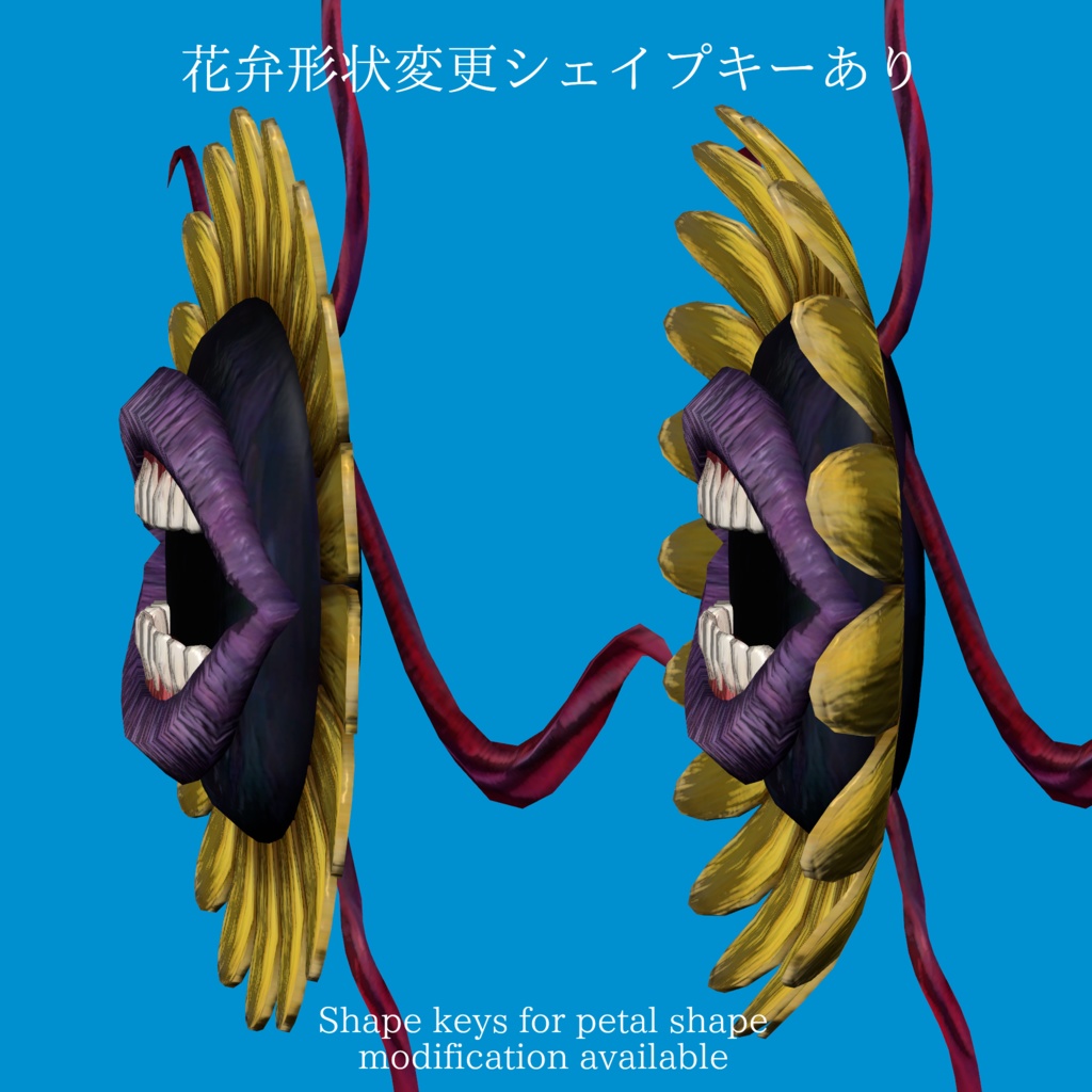 Flower Eye Patch【VRChat想定】