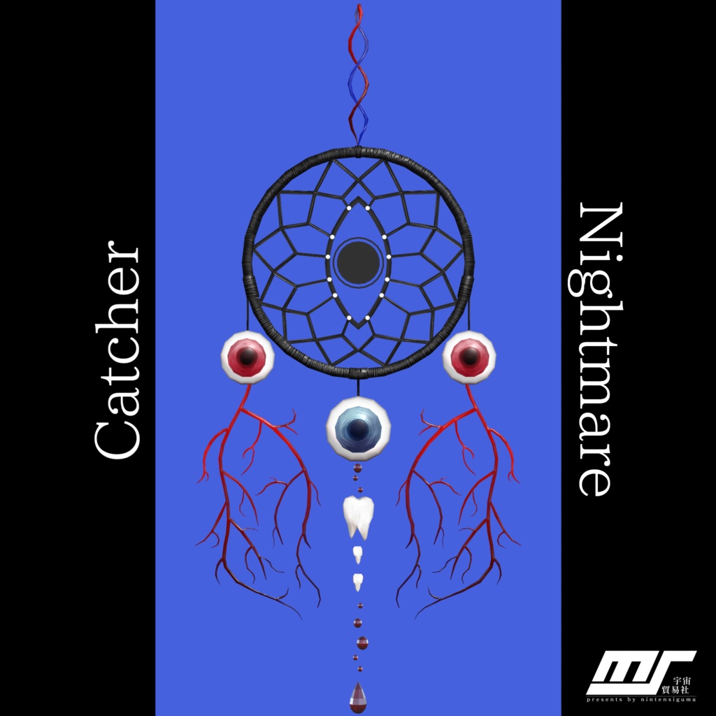 Nightmare Catcher【VRChat想定】