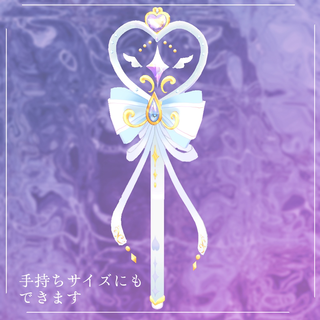 Lore Morpheus【VRChat想定】