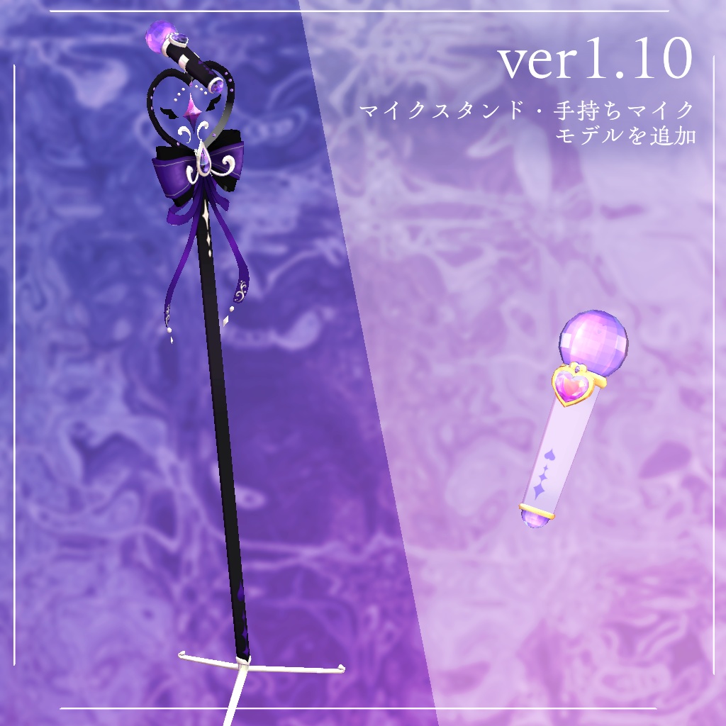 Lore Morpheus【VRChat想定】