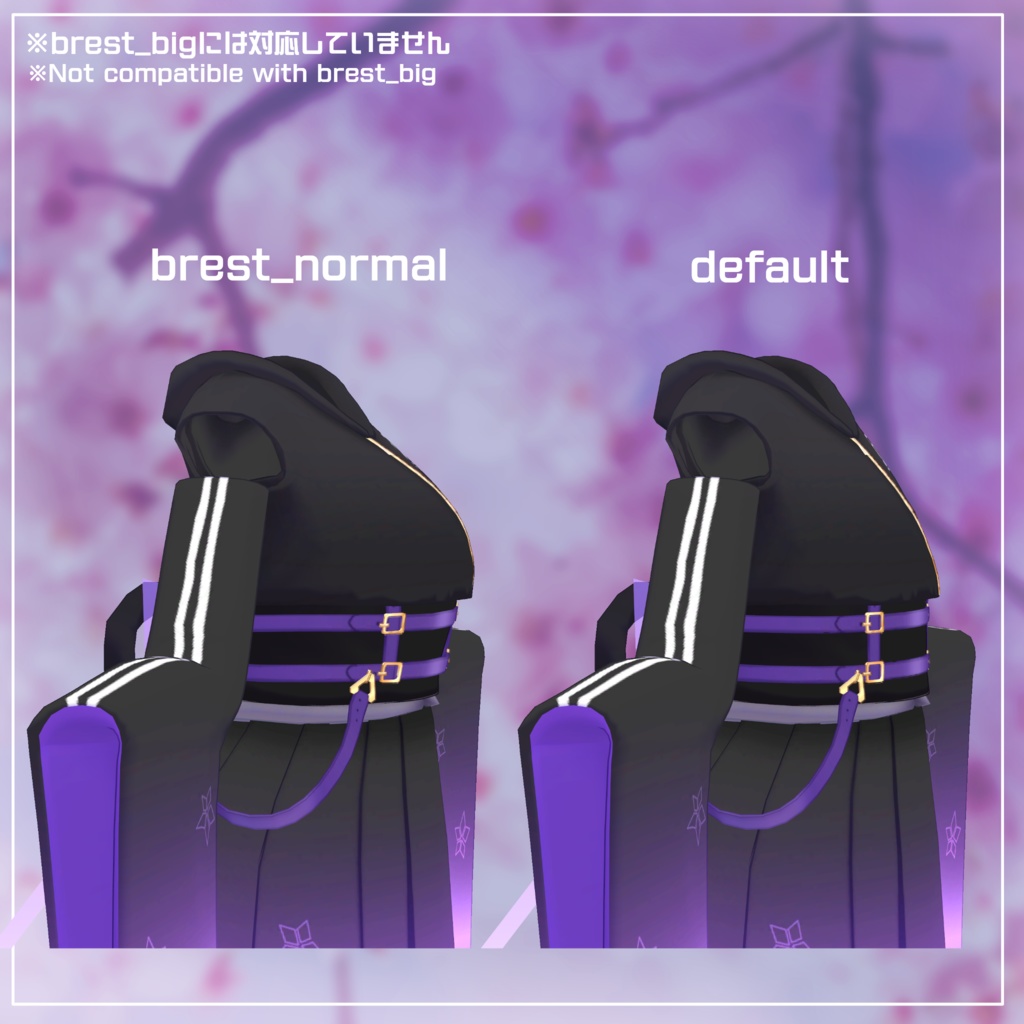 夜桜ピクセル【VRChat想定】