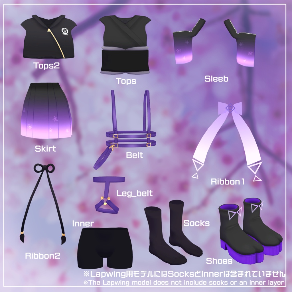 夜桜ピクセル【VRChat想定】