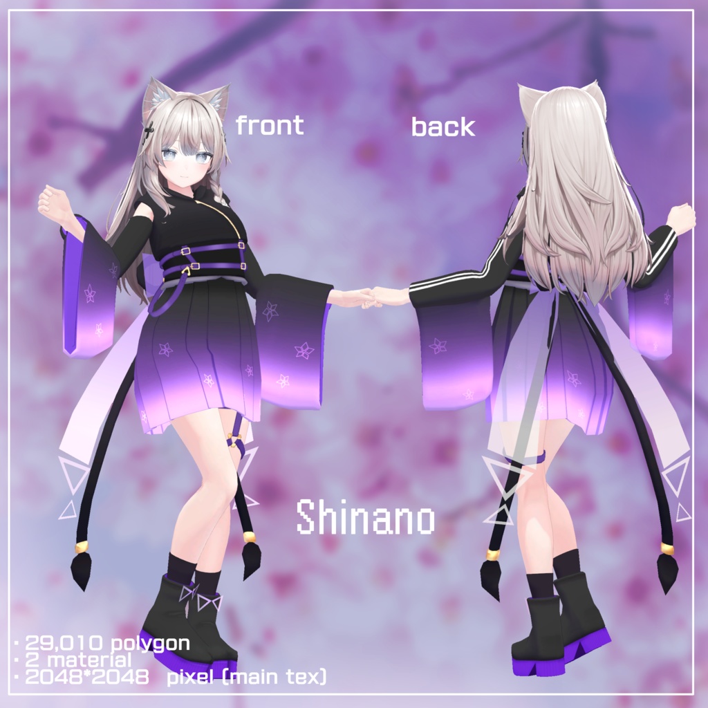 夜桜ピクセル【VRChat想定】