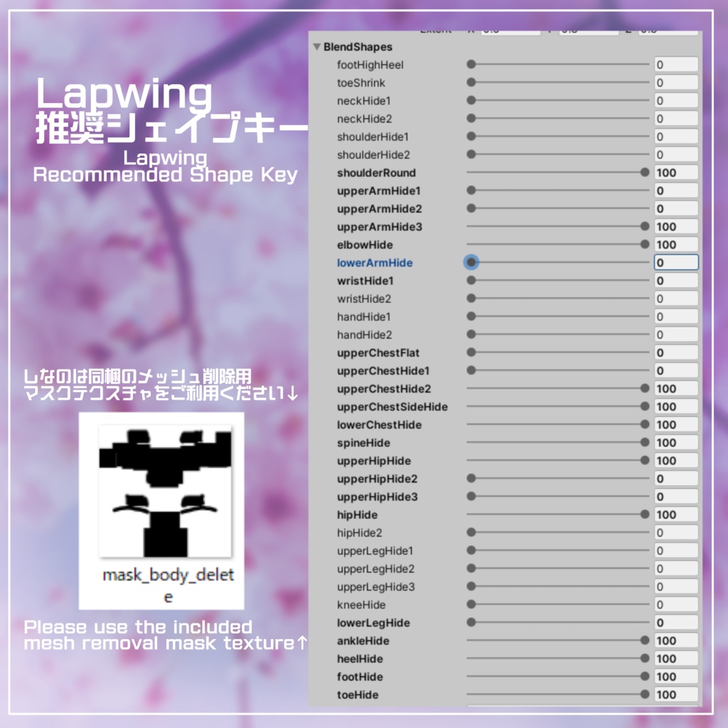 夜桜ピクセル【VRChat想定】