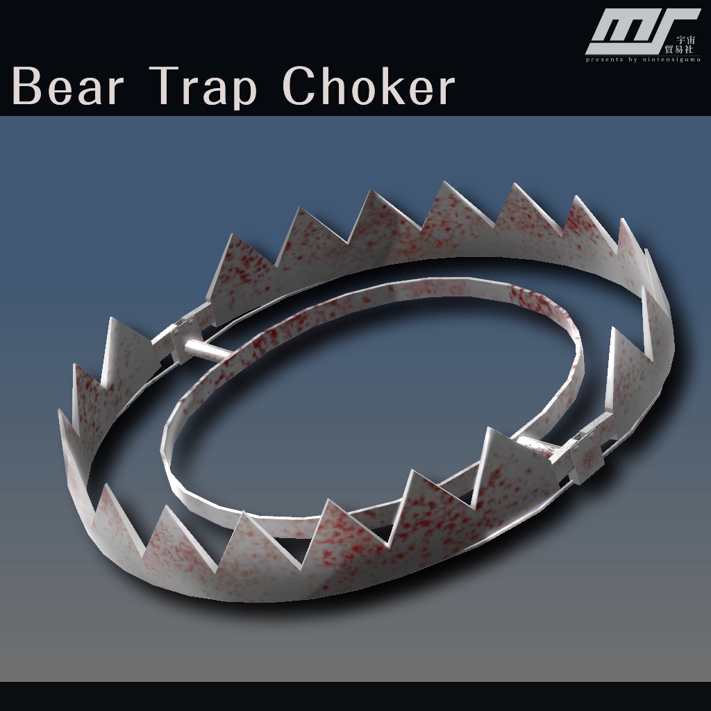 Bear Trap Choker【VRChat想定】