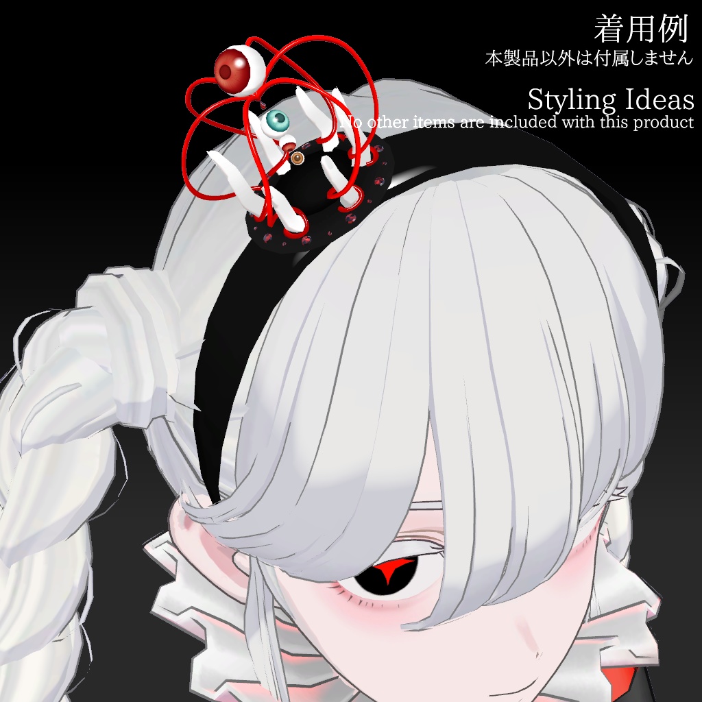 giblets crown【VRChat想定】