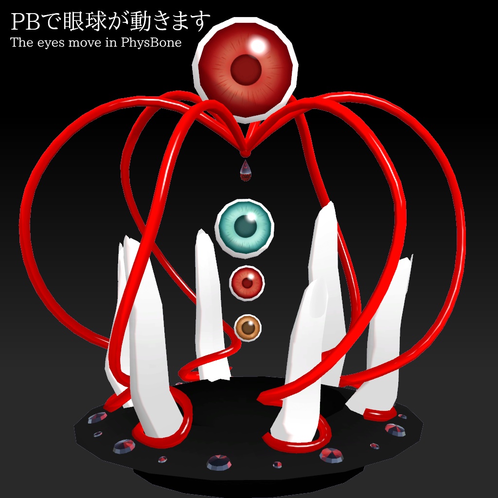 giblets crown【VRChat想定】