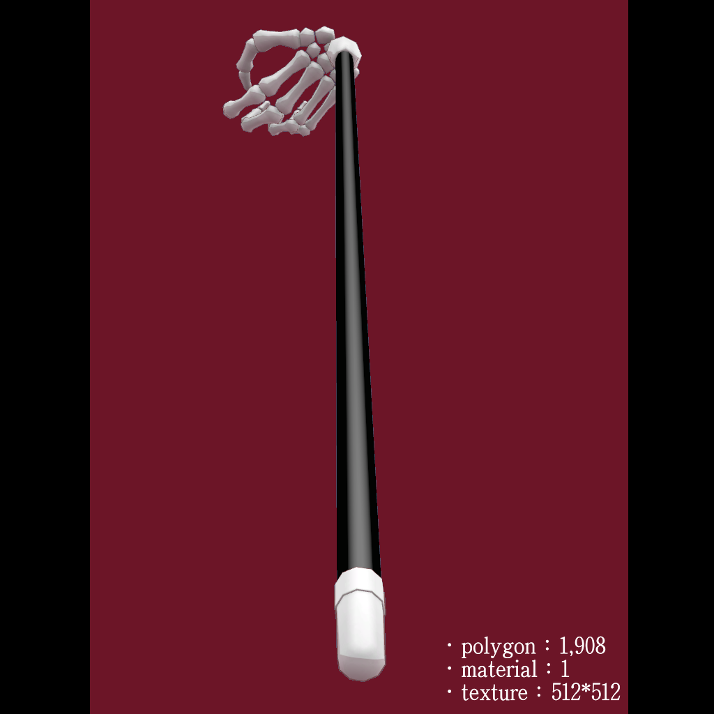 【セール中！】Humanity_Stick【VRChat想定】 - MS宇宙貿易社 - BOOTH